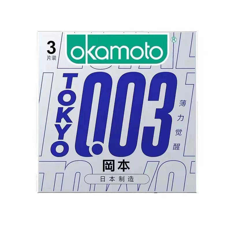 冈本003薄力觉醒避孕套  冈本OKAMOTO   