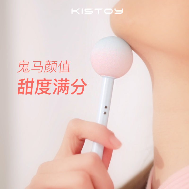 KISTOY糖球球口袋AV棒  KISTOY   