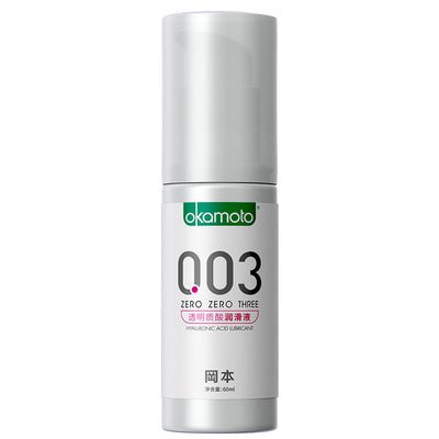 冈本OKAMOTO 003水溶润滑液-60ml  冈本OKAMOTO   