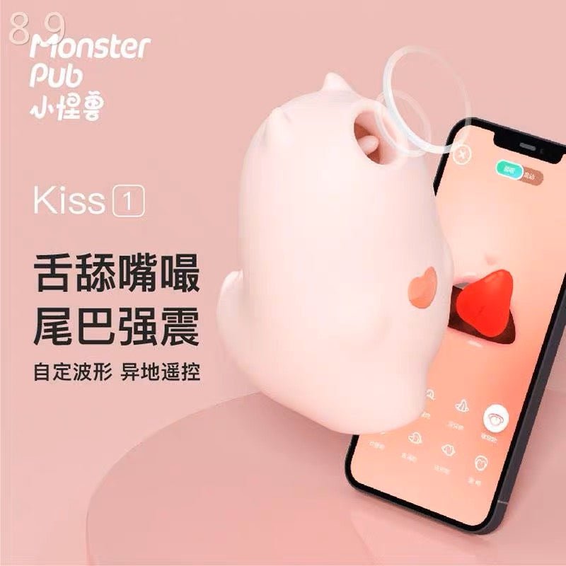 小怪兽魔吻舌舔吮吸远程异地跳蛋  小怪兽MONSTERPUB   