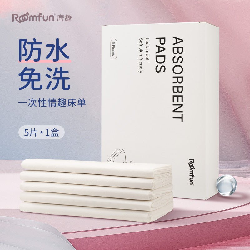 ROOMFUN房趣一次性防水床垫套装  房趣ROOMFUN   