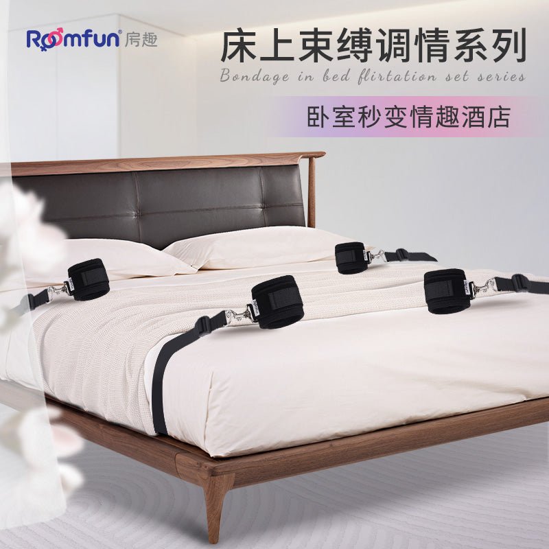 ROOMFUN房趣床上束缚调情束爱套装  房趣ROOMFUN   