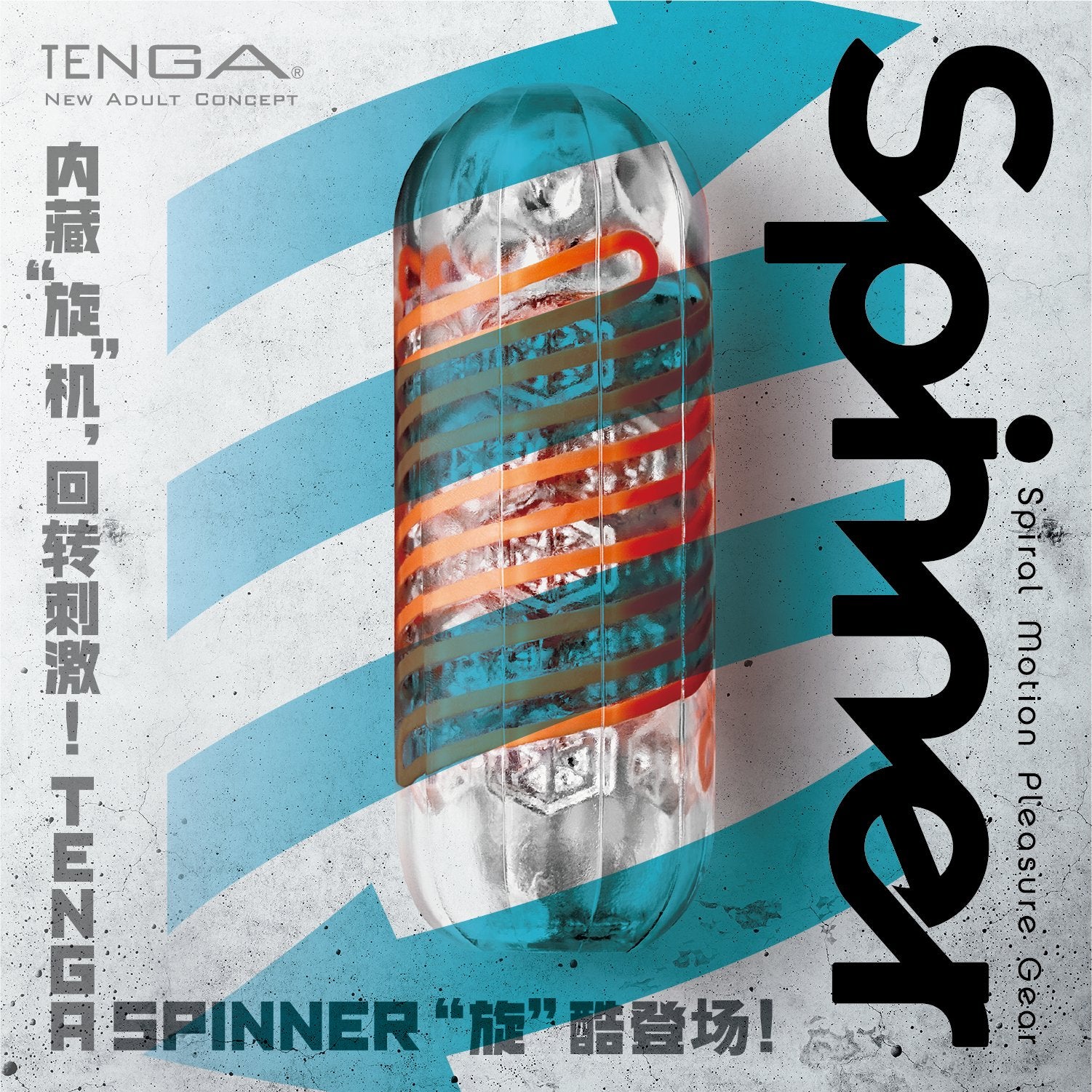 TENGA雅心SPN旋吸手动飞机杯 手动飞机杯 Tenga   